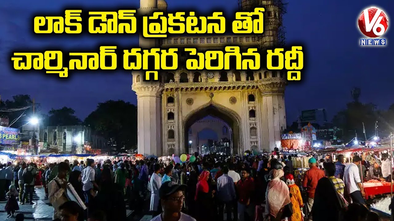 Huge Crowd at Charminar After Lockdown Announcement | Ramzan 2021 | V6 News